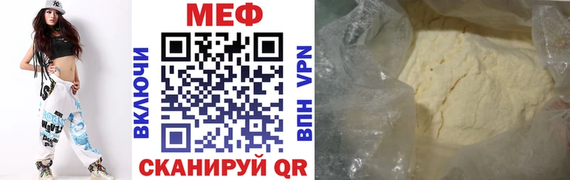 Где найти наркотики Кола Бошки Шишки АМФ Меф