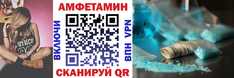 Амфетамин Premium  Кола 
