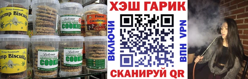 Cannafood марихуана  купить   Кола 
