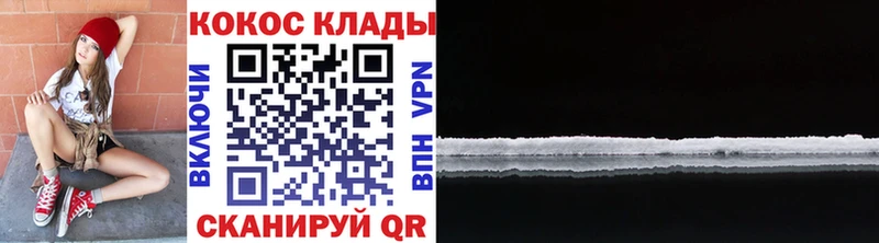 сколько стоит  hydra ссылки  Кокаин Fish Scale  Кола 
