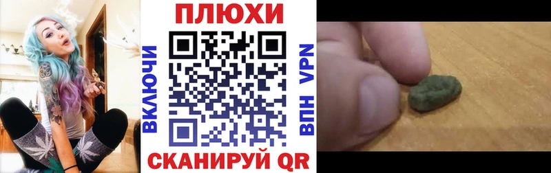 Гашиш Изолятор  Кола 
