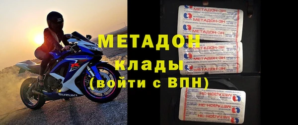 mdpv Алексин