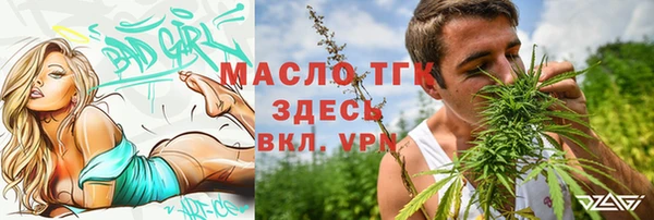 mdpv Алексин
