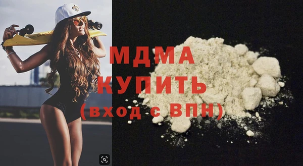 mdpv Алексин