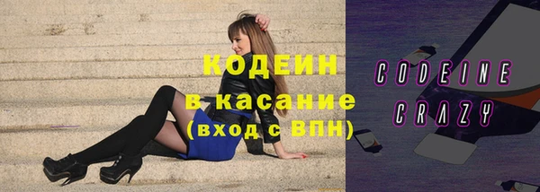 стафф Сафоново