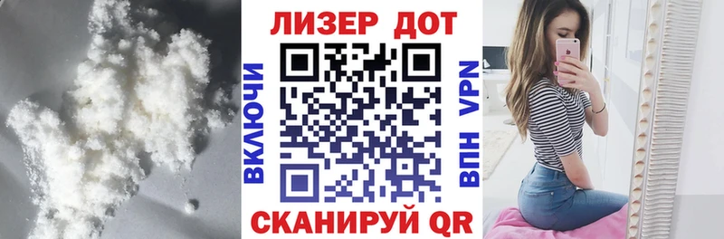 Лсд 25 экстази ecstasy  Кола 