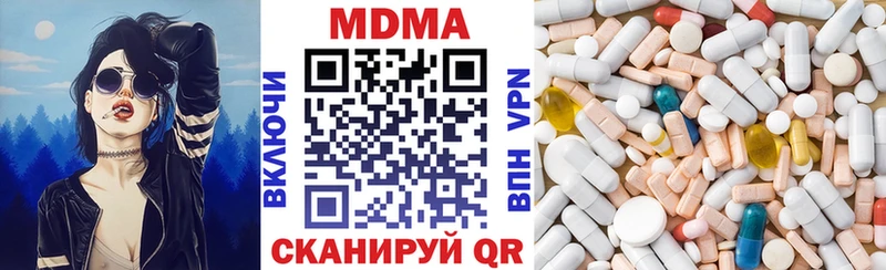 ссылка на мегу как зайти  Кола  MDMA кристаллы 