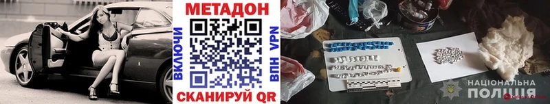 ОМГ ОМГ зеркало  Кола  МЕТАДОН белоснежный  купить наркоту 