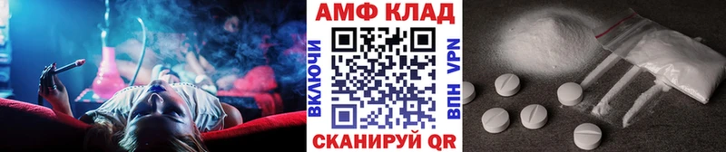 МЕТАМФЕТАМИН пудра Кола