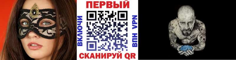 Метамфетамин мет  mega вход  Кола 