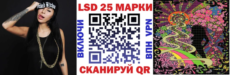 Марки NBOMe 1500мкг Кола