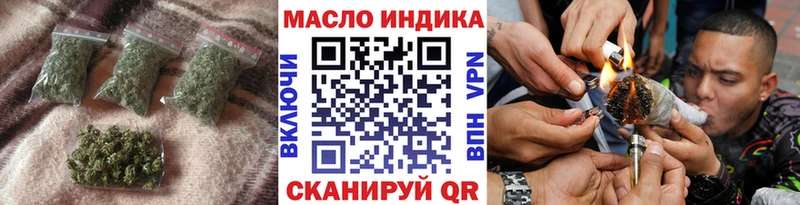 где можно купить наркотик  Кола  ТГК гашишное масло 